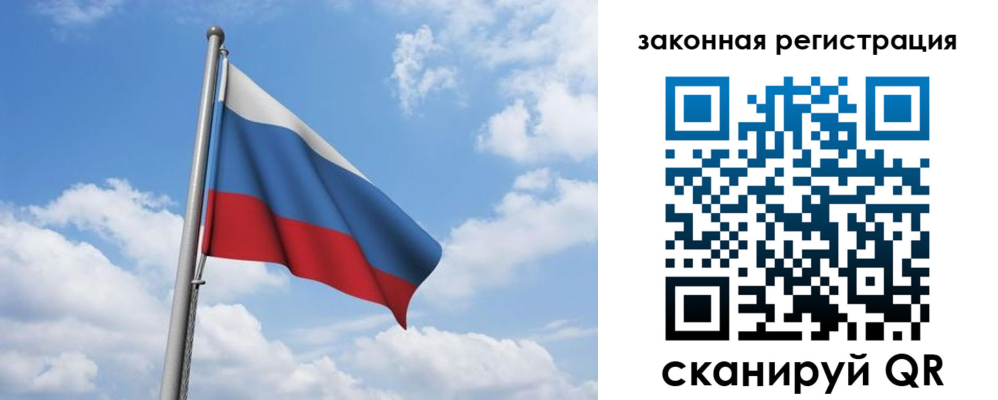 временная регистрация собственник в Карачеве