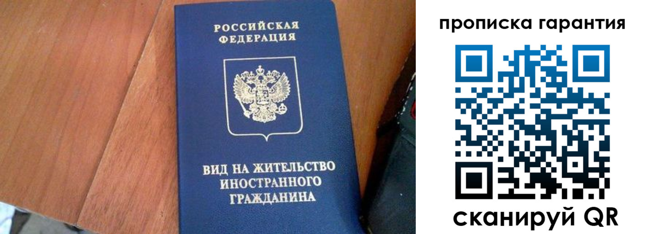 где прописаться в Карачеве
